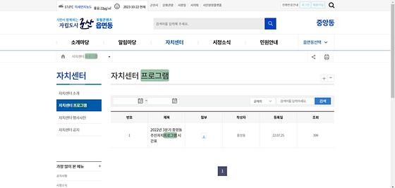 프로그램 = 계획, 활동, 수업, 수강, 지원