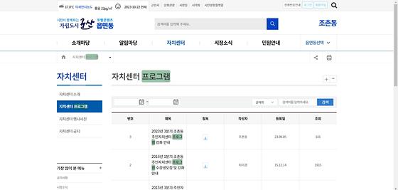 프로그램 = 계획, 활동, 수업, 수강, 지원
