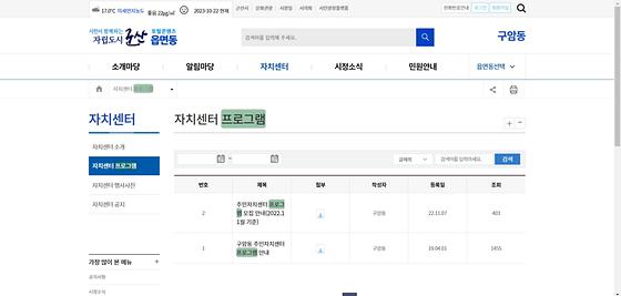 프로그램 = 계획, 활동, 수업, 수강, 지원