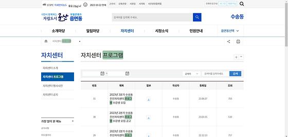프로그램 = 계획, 활동, 수업, 수강, 지원