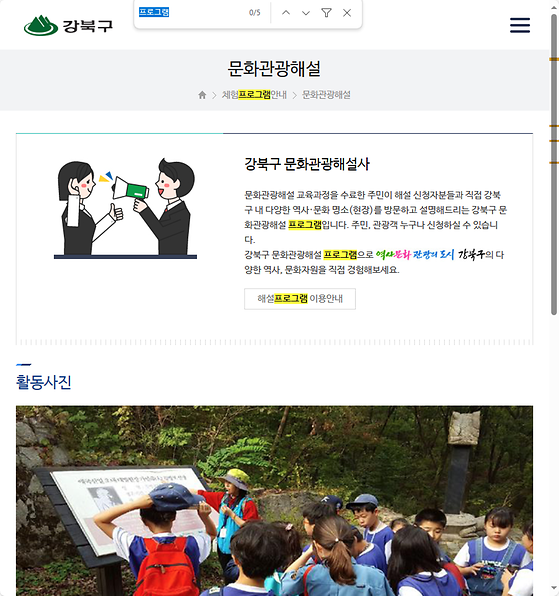 프로그램 = 계획, 활동, 수업, 수강, 지원