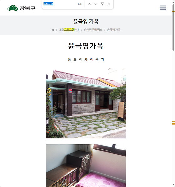 프로그램 = 계획, 활동, 수업, 수강, 지원