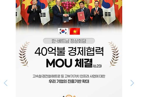 메트로