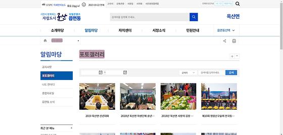 포토갤러리 = 사진첩, 사진전시장