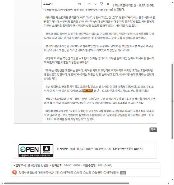 프로그램 = 계획, 활동, 수업, 수강, 지원