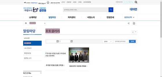포토갤러리 = 사진첩, 사진전시장