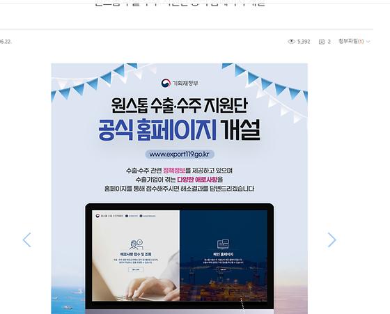 원스톱