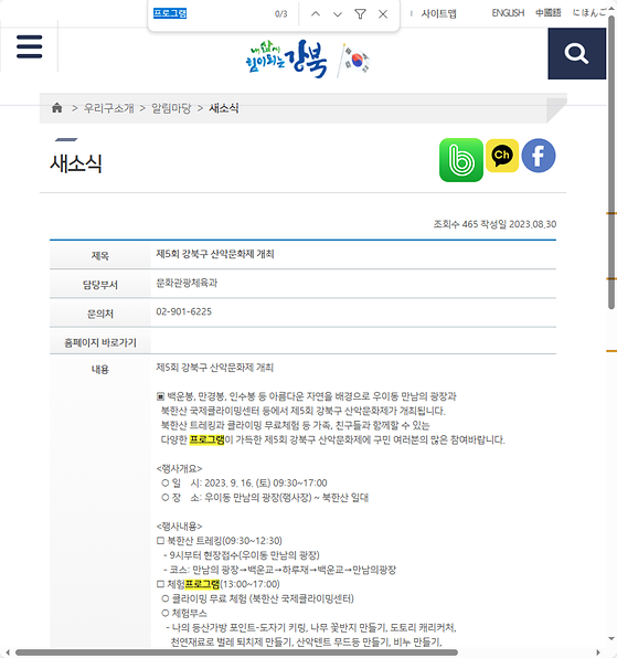 프로그램 = 계획, 활동, 수업, 수강, 지원