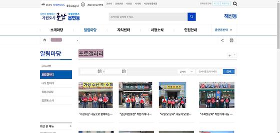 포토갤러리 = 사진첩, 사진전시장