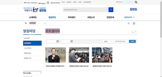 포토갤러리 = 사진첩, 사진전시장