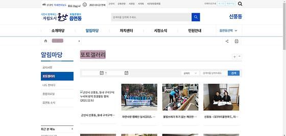 포토갤러리 = 사진첩, 사진전시장