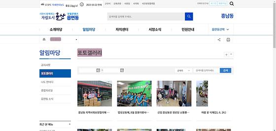 포토갤러리 = 사진첩, 사진전시장