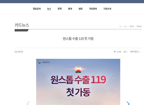 원스톱