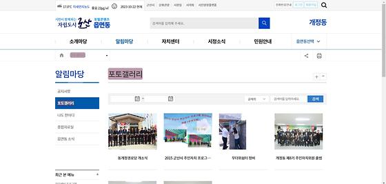 포토갤러리 = 사진첩, 사진전시장