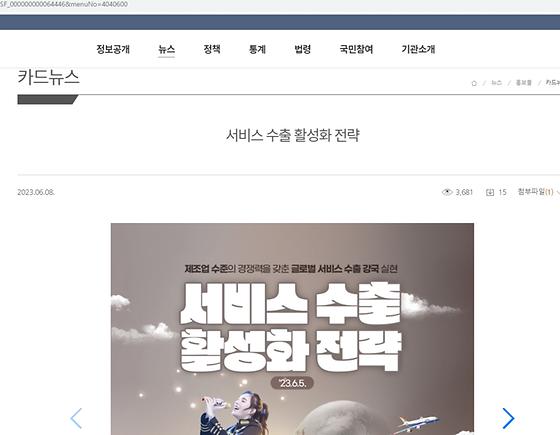 서비