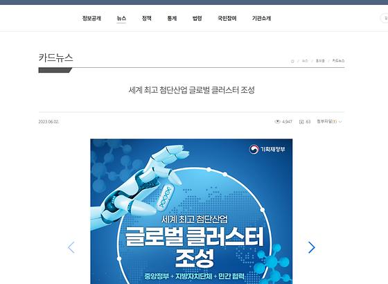 글로벌 클러스터