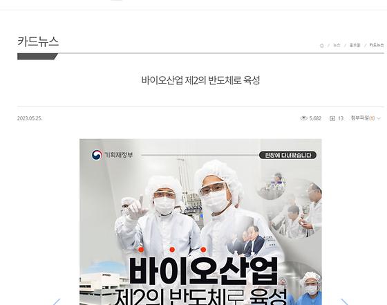 바이오