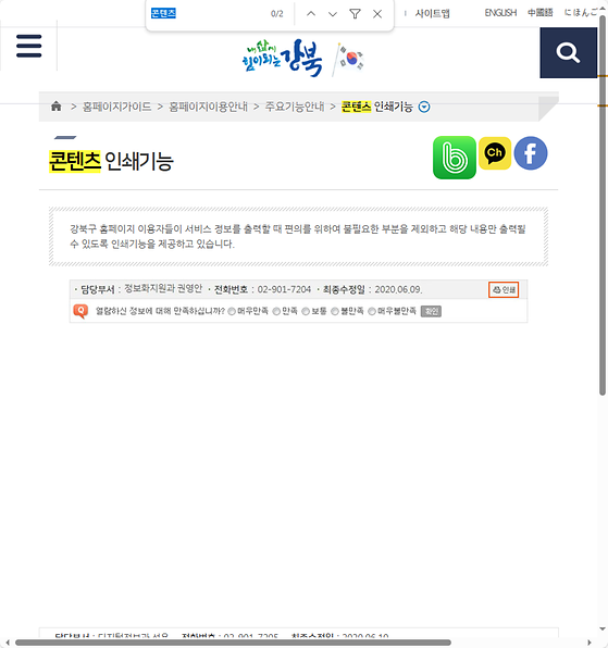콘텐츠 = 제작물