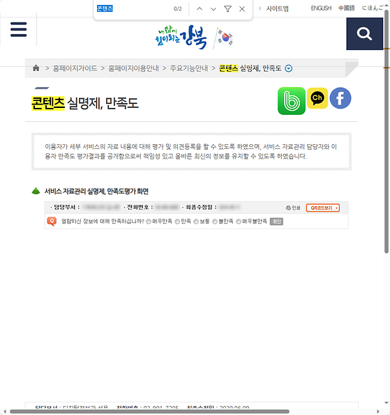 콘텐츠 = 제작물