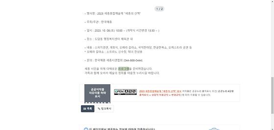 프로그램 : 계획, 활동, 수업, 수강, 지원