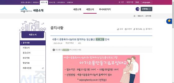 프로그램 : 계획, 활동, 수업, 수강, 지원