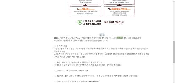 프로그램 : 계획, 활동, 수업, 수강, 지원