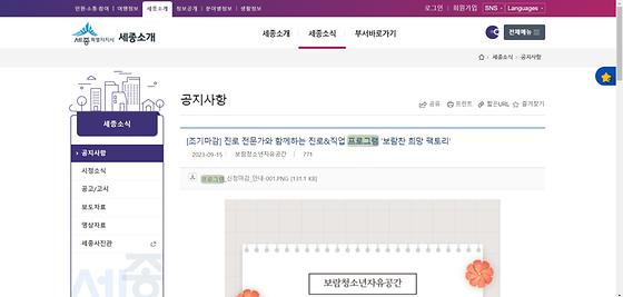프로그램 : 계획, 활동, 수업, 수강, 지원