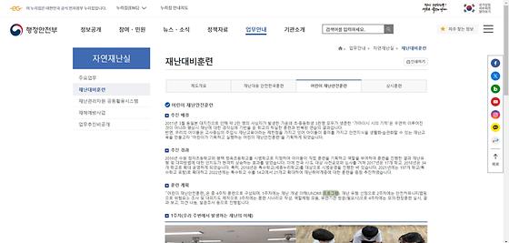 프로그램 : 계획, 활동, 수업, 수강, 지원