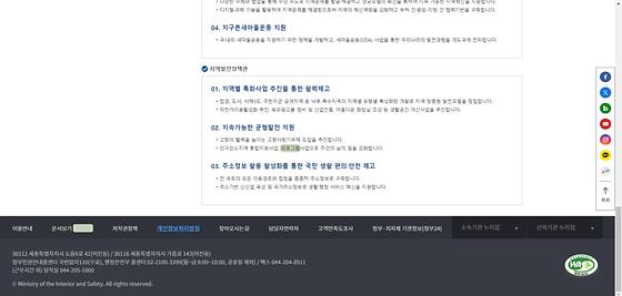 프로그램 : 계획, 활동, 수업, 수강, 지원