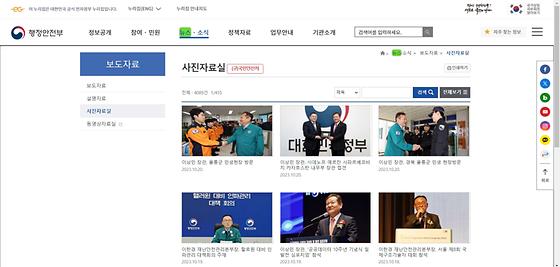 뉴스 : 소식