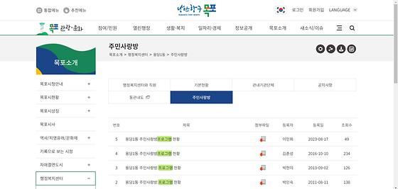 프로그램 : 계획, 활동, 수업, 수강, 지원