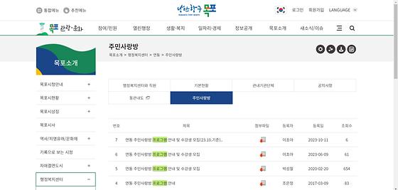 프로그램 : 계획, 활동, 수업, 수강, 지원