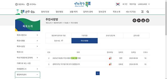 프로그램 : 계획, 활동, 수업, 수강, 지원