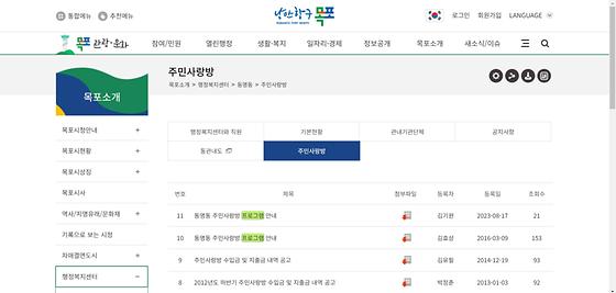 프로그램 : 계획, 활동, 수업, 수강, 지원