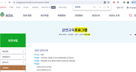 프로그램을 우리말로 바꿔주세요