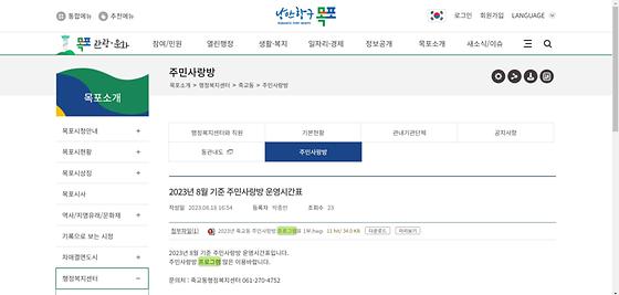 프로그램 : 계획, 활동, 수업, 수강, 지원