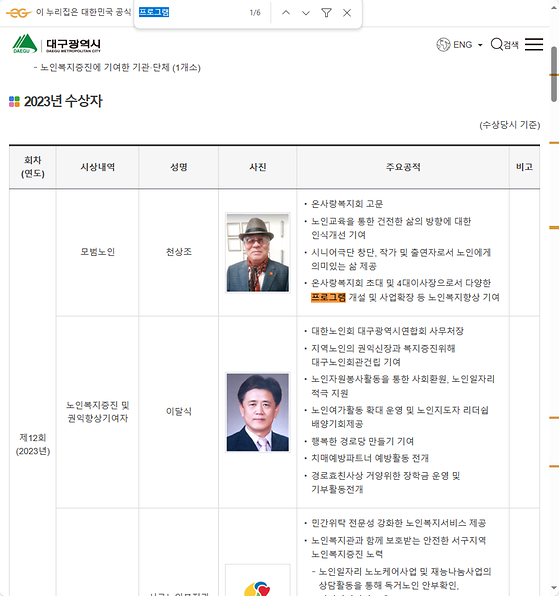 프로그램 = 계획, 활동, 수업, 수강, 지원