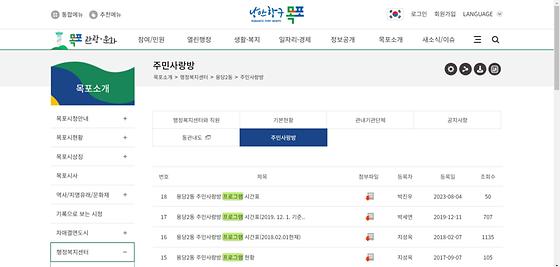 프로그램 : 계획, 활동, 수업, 수강, 지원