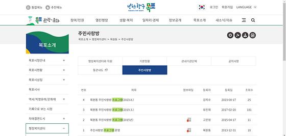 프로그램 : 계획, 활동, 수업, 수강, 지원