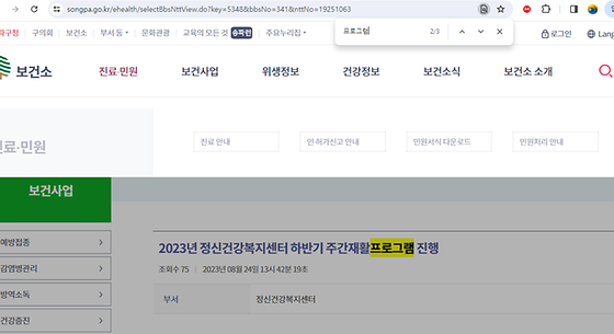 프로그램을 우리말로 바꿔주세요