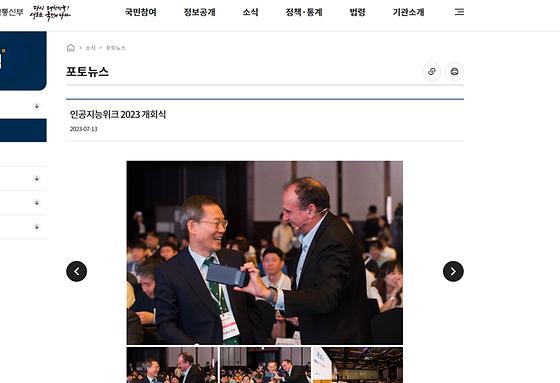 위크