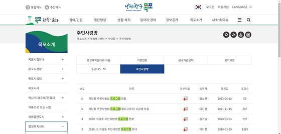 프로그램 : 계획, 활동, 수업, 수강, 지원