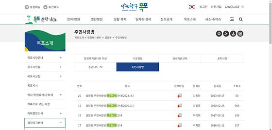 프로그램 : 계획, 활동, 수업, 수강, 지원