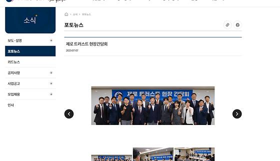 제로 트러스트