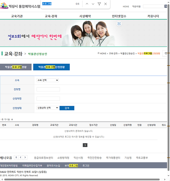 프로그램 = 계획, 활동, 수업, 수강, 지원