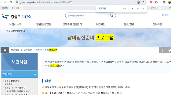 프로그램을 우리말로 바꿔주세요