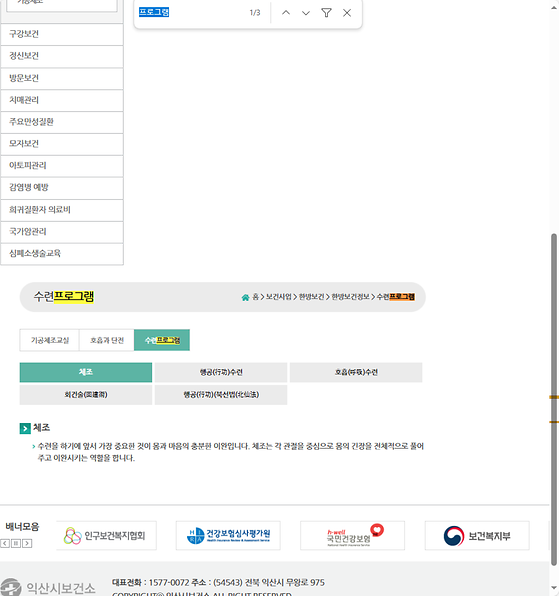 프로그램 = 계획, 활동, 수업, 수강, 지원