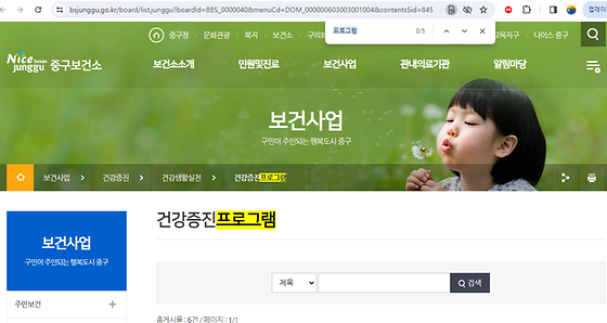 프로그램을 우리말로 바꿔주세요
