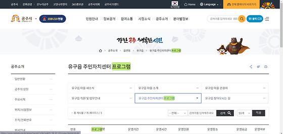 프로그램 : 계획, 활동, 수업, 수강, 지원