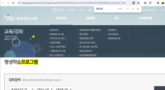 프로그램을 우리말로 바꿔주세요